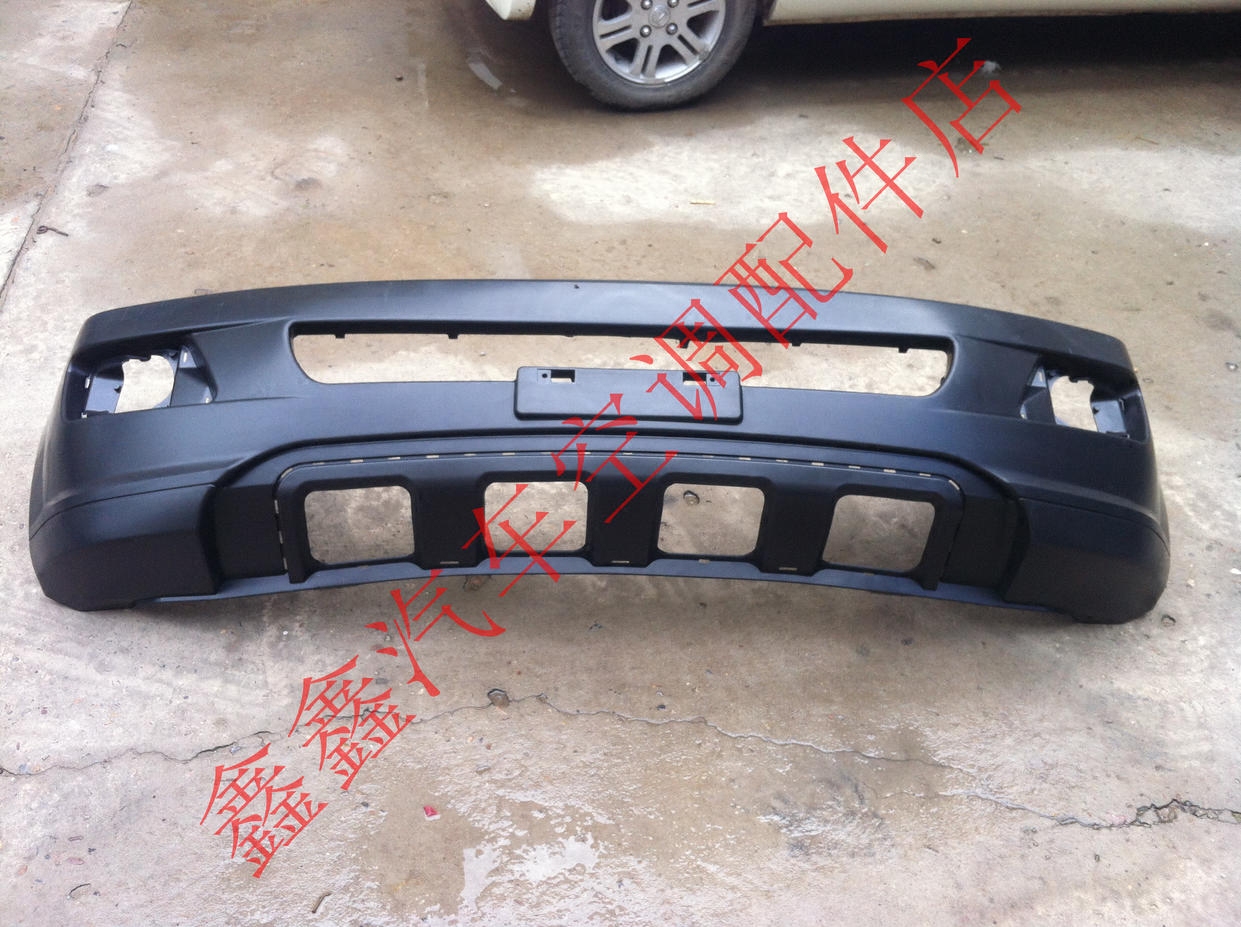 黄海汽车配件  旗胜f1保险杠 大柴至尊前杠前保险杠 旗胜前护杠