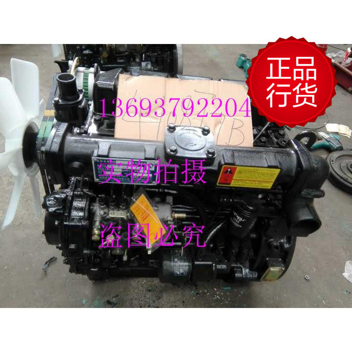 东方红拖拉机柴油机洛阳一拖品牌农机配件工程机械四改六黑色