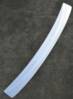 适用于2011-15款雷诺风朗不锈钢后保险杠踏板 Fluence外置后护板