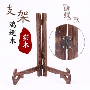 实木茶饼架 红木鸡翅木装饰盘架 相框钟表展示架子普洱茶饼支架