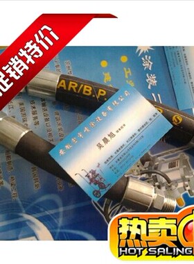 长江GPQ6C/9C/6528系列进气软管 长江喷涂机配件