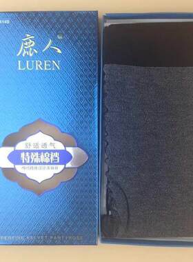 免脱不起球透气打底裤3双包邮