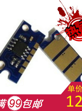 适用 柯尼卡 美能达C15芯片 C17 C18 C15P粉盒芯片 黑色 粉仓芯片