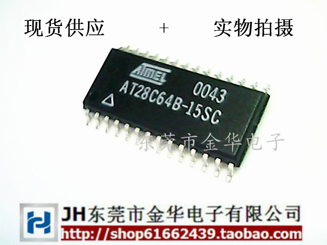全新正品 AT28C64B-15SC/20SC 贴片SOP28 存储器 现货直接下单