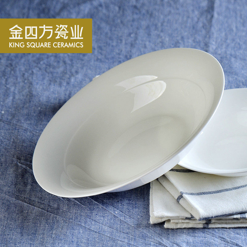 金四方 家用陶瓷南汤盘骨瓷餐具菜盘饭盘纯白饺子盘汤盘菜盘深盘