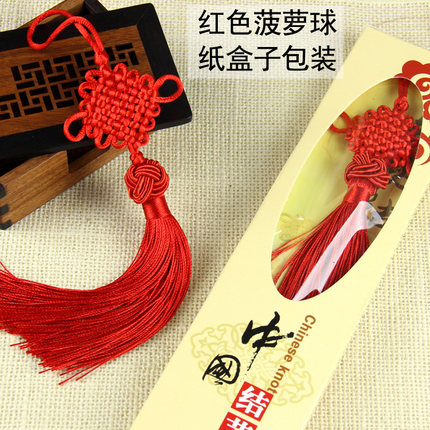 中国结 挂件 小号 中国风家居装饰挂饰 中国结挂件 出国礼品礼物