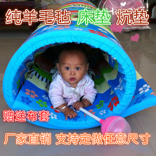 定做手工防潮学生宿舍纯羊毛毡