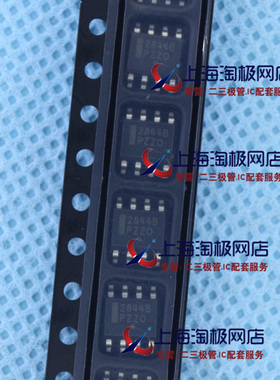 UC2844B  S0P8  全新原装现货    热销+热销