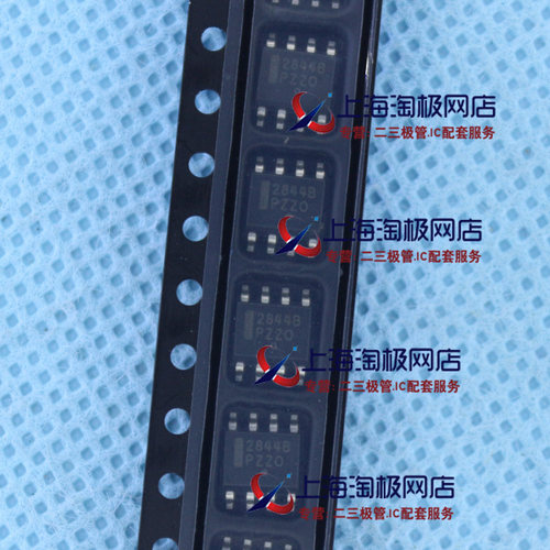UC2844BS0P8全新原装现货热销CI