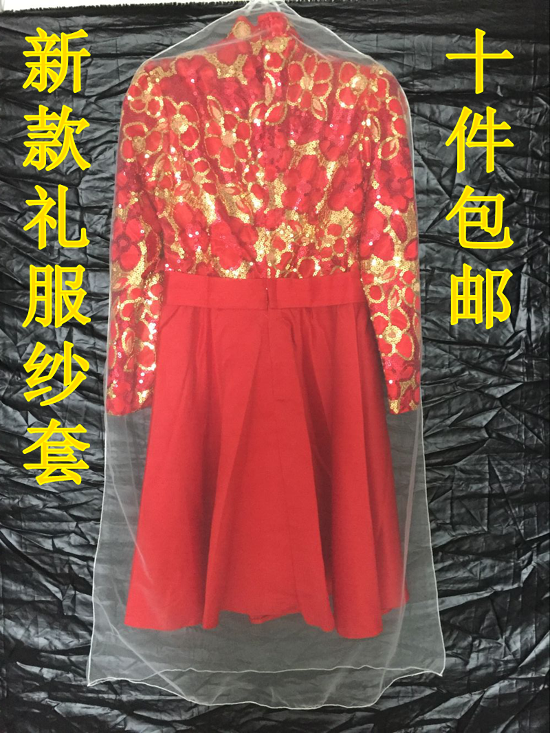 定做高档婚纱防尘罩网纱 花童短礼服防尘袋双面透明软网伴娘服罩