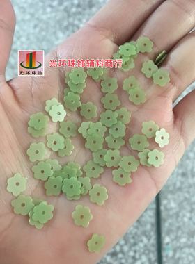 橄榄绿色6mm梅花亮片 手工材料珠片 PVC亮片 小花亮片 花形珠片