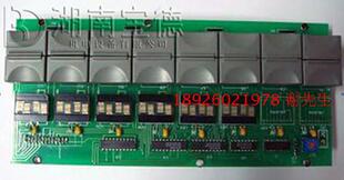 ROLAND罗兰印刷机按键板 A37V 0943 70 罗兰R700印刷机 罗兰配件