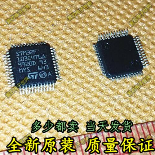 全新原装STM32F103C4T6A STM32F103C4T6单机片 全新原装