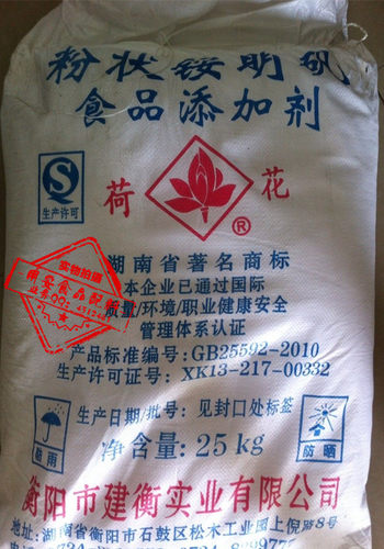 食用明矾粉末 明帆白矾 粉状硫酸铝铵 水处理炸油条添加剂散装
