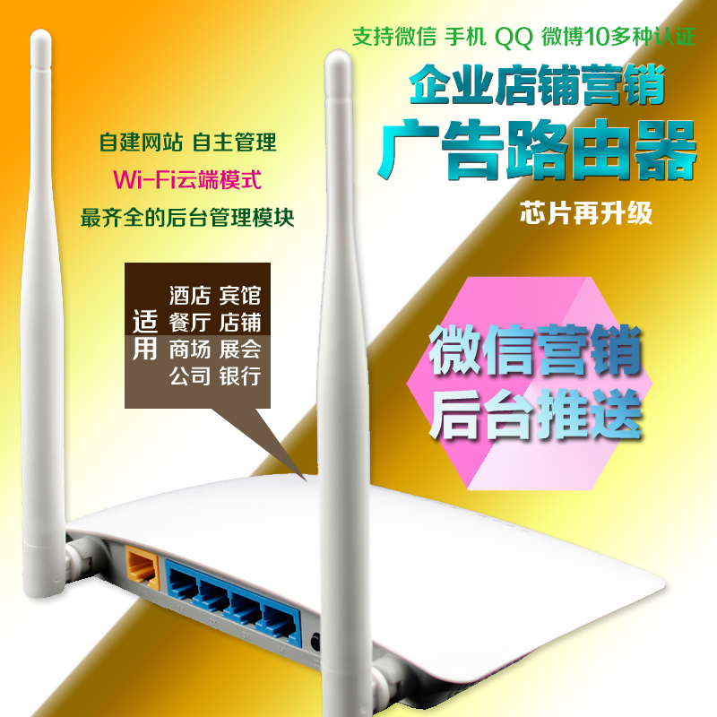 Hub USB - Ref 365440 Image 7