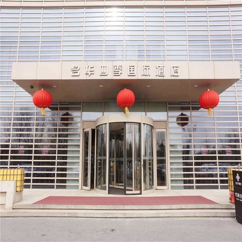 [名华四季国际温泉会所-门票]提前三小时购票