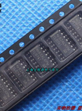 进口运算放大器 TL0741 TL074I SOP14 原装现货
