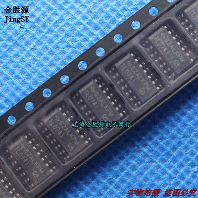 进口运算放大器 TL0741 TL074I SOP14 原装现货