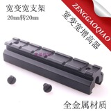 Lunettes VR ou 3D - Ref 1228583 Image 15