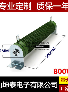 现货 RX20波纹 放电 变频器 制动刹车 负载 电阻 800W 75RJ 75欧