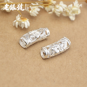 925纯银6mm花纹镂空椭圆短银管弯管 老银号纯银饰品配件批A44发B
