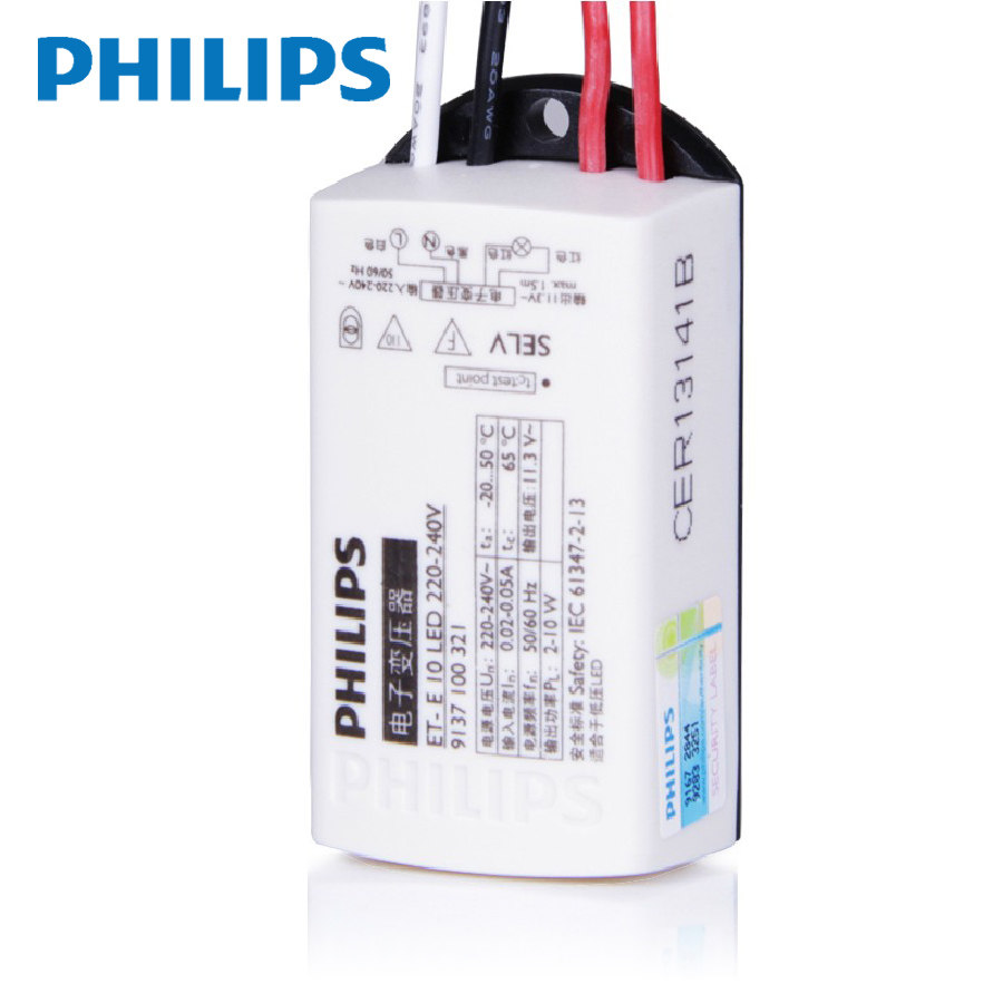 飞利浦LED射灯电子变压器220V转12V LED驱动MR16灯杯镇流器ET-E10