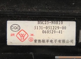 包邮！适用于创维电视机高压包BSC25-N0810 5101-051229-00原型号