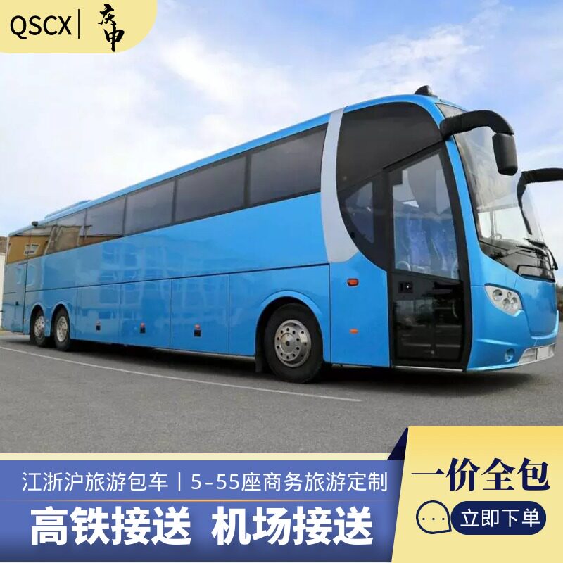 佛山沙堤机场高铁站车站接送机接机送机机场接站送站