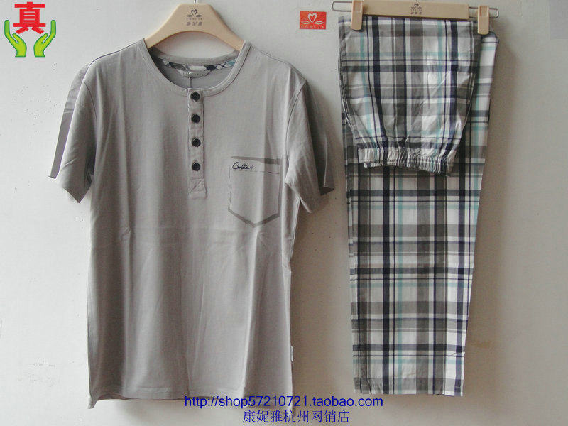 专柜正品康妮雅家居服夏装 纯棉圆领套头短袖长裤男套装 51061405