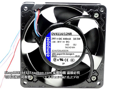 DV4114/12NR 12035 24V 10.5W 120*120*38mm 铝框变频器散热风扇