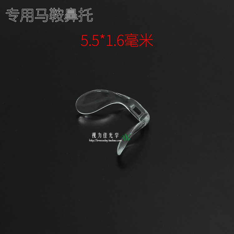 Etui à lunettes - Ref 1243156 Image 1