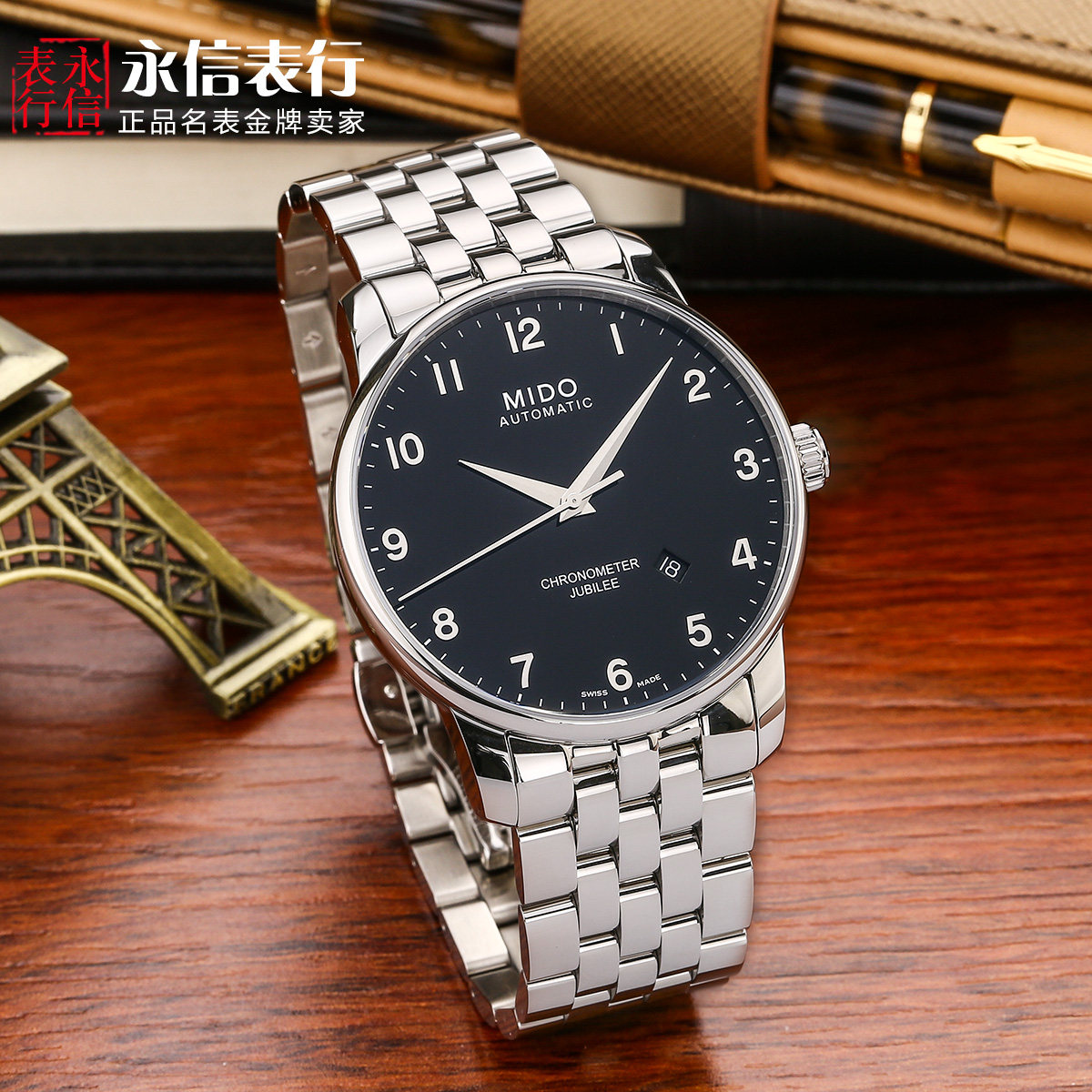 全球联保瑞士MIDO美度天文台机械男表M8690.4.18.1