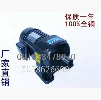 22GH/GV-200W齿轮减齿轮减速机