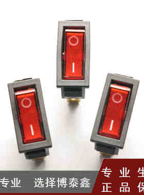 船型开关KCD3-B3-1 KCD2 3脚2档红色带灯 翘板开关16A/250V