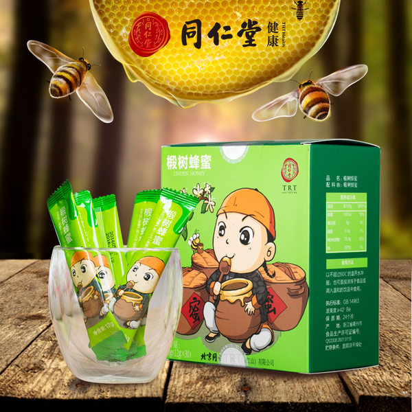 同仁堂 椴树蜂蜜 12g*30条/盒 优惠券折后￥29.9包邮