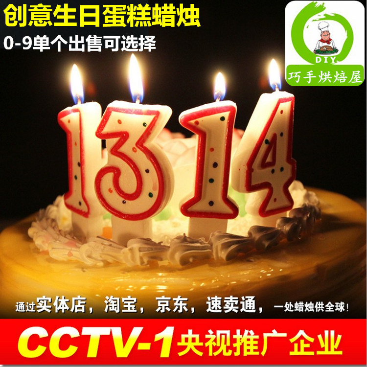 Bougie - Ref 2488407 Image 1