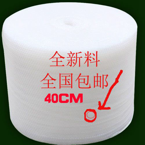 Anti vibration foam film width 40cm*80 foam Packaging film Shockproof air cushion Bubble paper Bubble filmin the Office Equipment/Consumables/Related Services , Packaging Equipment/Signs and supplies , Bubble film  category - from Buy2taobao.com to provide professional Taobao agent buy service