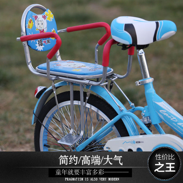 siège enfants pour vélo - Ref 2422886 Image 1