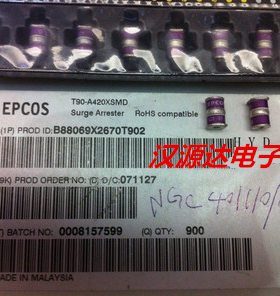 EPCOS厂家气体放电管B88069X2670T902 T90-A420XSMD  420V 3脚