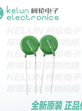 柯伦电子MYG 压敏电阻 14K561 脚距14MM 560VPCBA定制