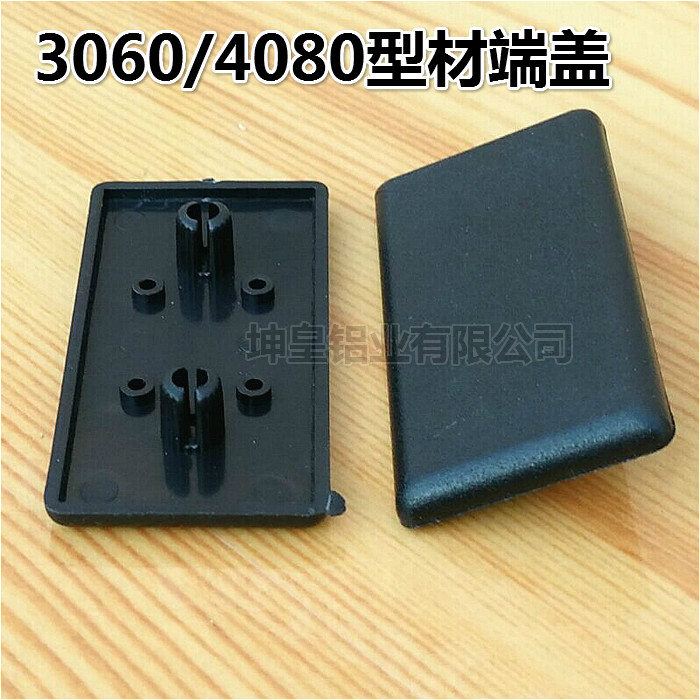 3060欧标铝型材端盖 铝型材专用盖板 胶盖堵头 工业铝型材用配件