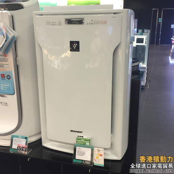 [猿动力香港家电空气净化,氧吧]香港代购Sharp夏普FU-A80A月销量0件仅售2990元