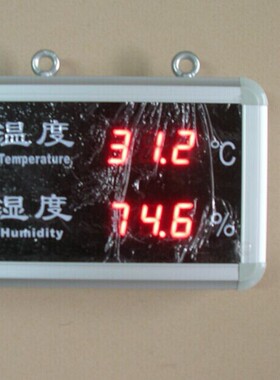 温湿度显示屏 规格：200X140X50mm