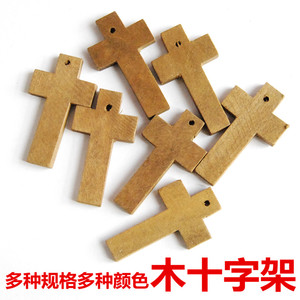 复古木头十字架实木散珠木珠木片手工diy饰品配件材料散珠2个