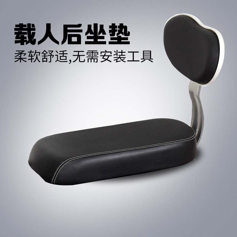 Selle de vélo Mountain Bike DUUTI - Ref 2348247 Image 1