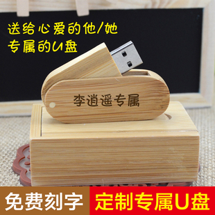 Bougie - Ref 2490856 Image 8