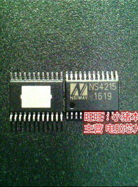 NS4215 N54215  TSSOP  新的