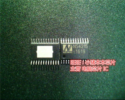 NS4215 N54215  TSSOP  新的