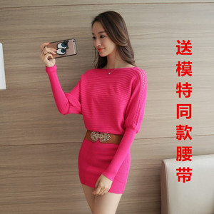 中长款包臀打底连衣裙女2020春秋新款宽松蝙蝠袖撞色针织衫裙子潮
