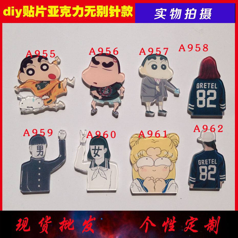 Broche en plexiglas - Ref 1183349 Image 1